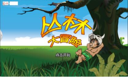 新邵:“艺”心惠民迎新春